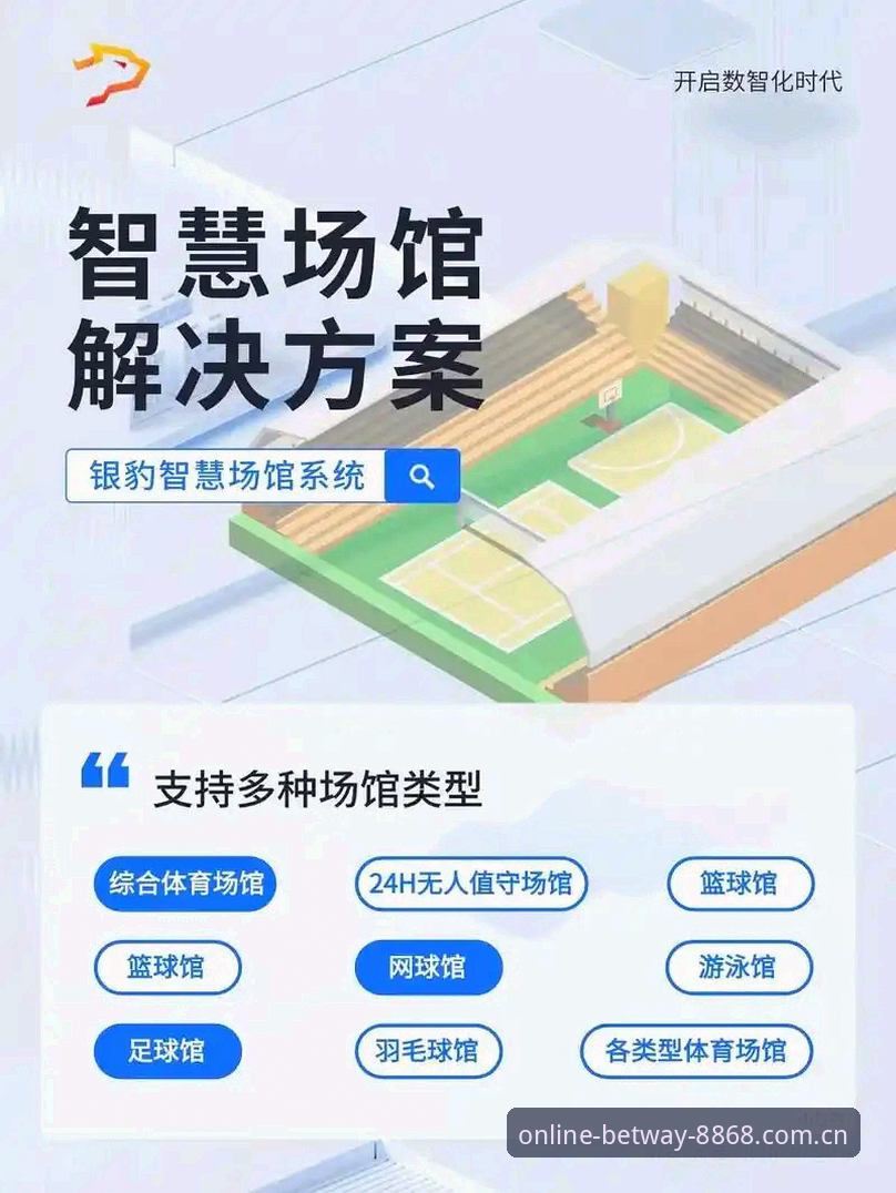 体育app常见问题 8868体育平台版本更新:体育app常见问题最全解决方案最新发布